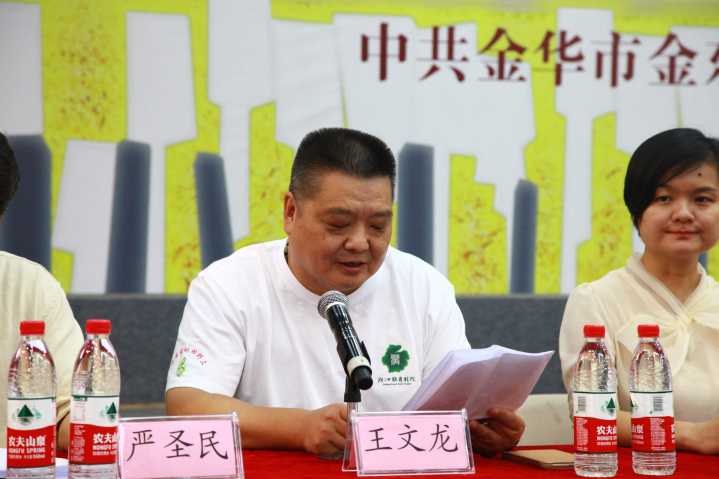 有着从未披露过的细节故事 浙江歌舞剧院有限公司董事长王文龙介绍