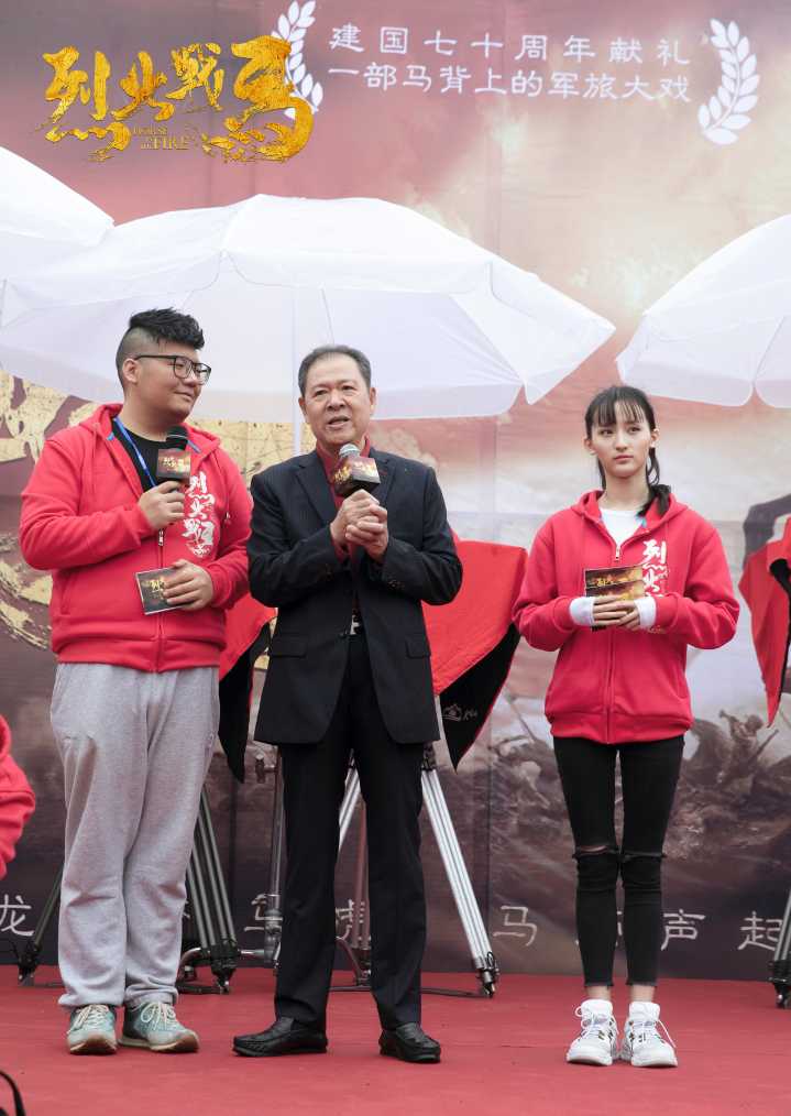 电视剧《烈火战马》燃情开机 铁骑傲骨铸军魂