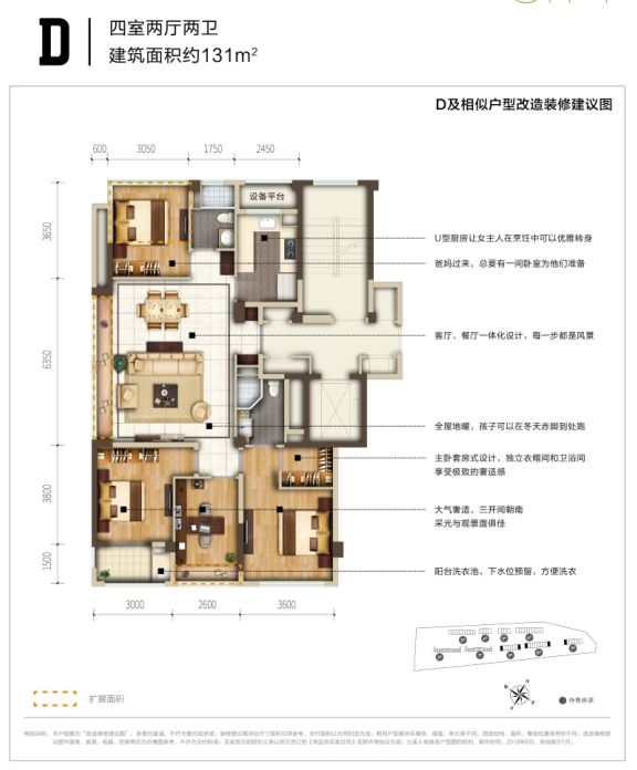 35780元,486套!你的杨柳郡来了,赶紧摇走不谢|附户型图