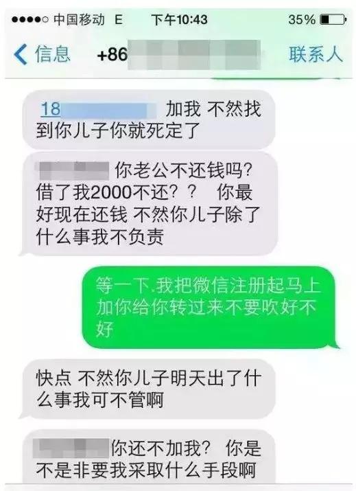 欠数十万网贷昆明男子凌晨跳河失踪,父亲称曾卖房给他