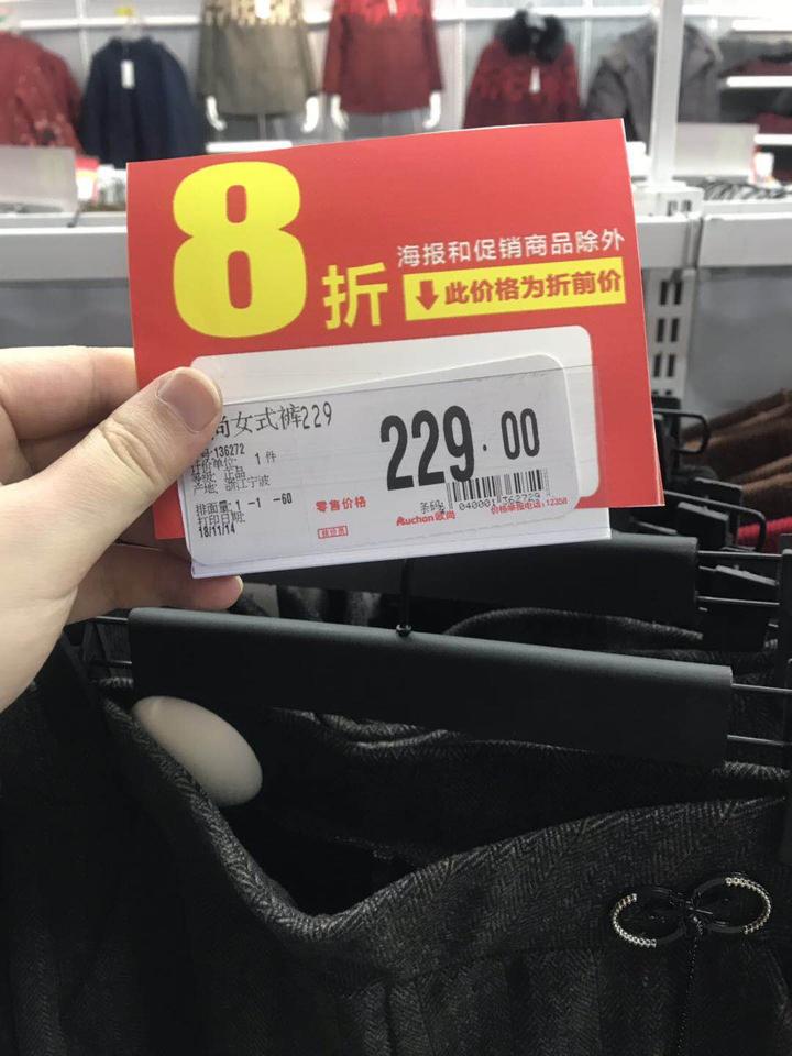 哭笑不得:杭州女子商场买衣服,常自己给自己打一折