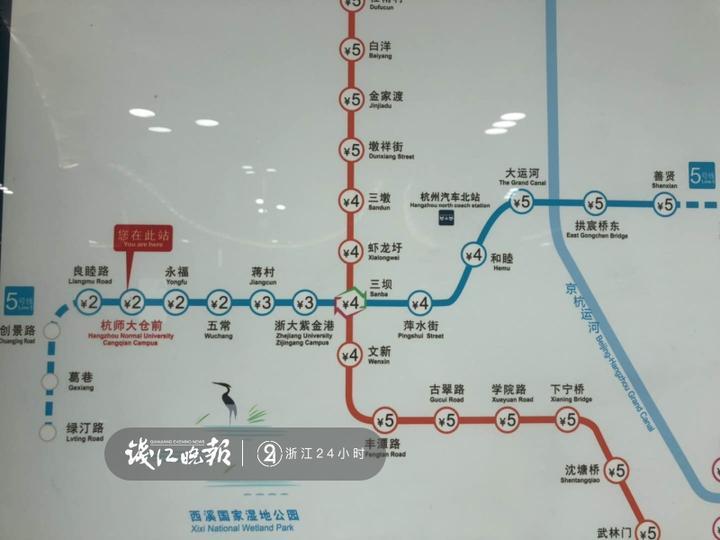 杭州地铁5号线首通段,今天下午3点开通试运营