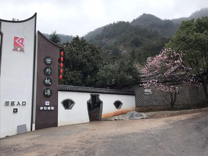 从江雾拍摄基地到世外桃源度假村,建德康庆农庄华丽转身