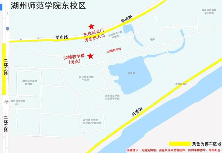 综合测试地点:湖州师范学院东校区32幢教学楼(学府路北门进校)