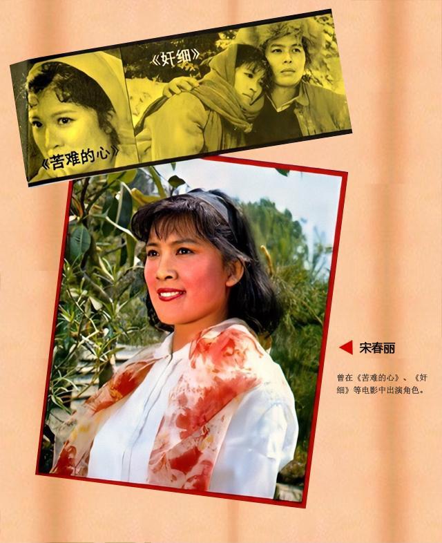 老照片:80年代大众电影"银苑新花",36位年轻演员脱颖