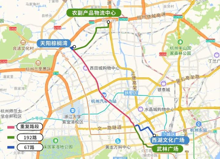 杭州192,67路公交车路线有变化,各位马大嫂要关注一下