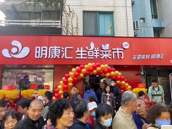 8店连开,明康汇日清生鲜便利店加速在杭城社区布局