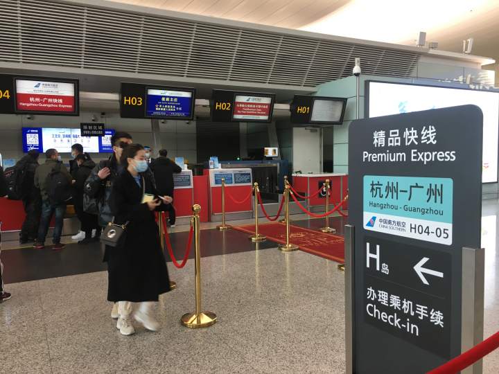 直播回放 | 杭州飞北京,广州有航班快线了,旅客从停车到登机全流程vip