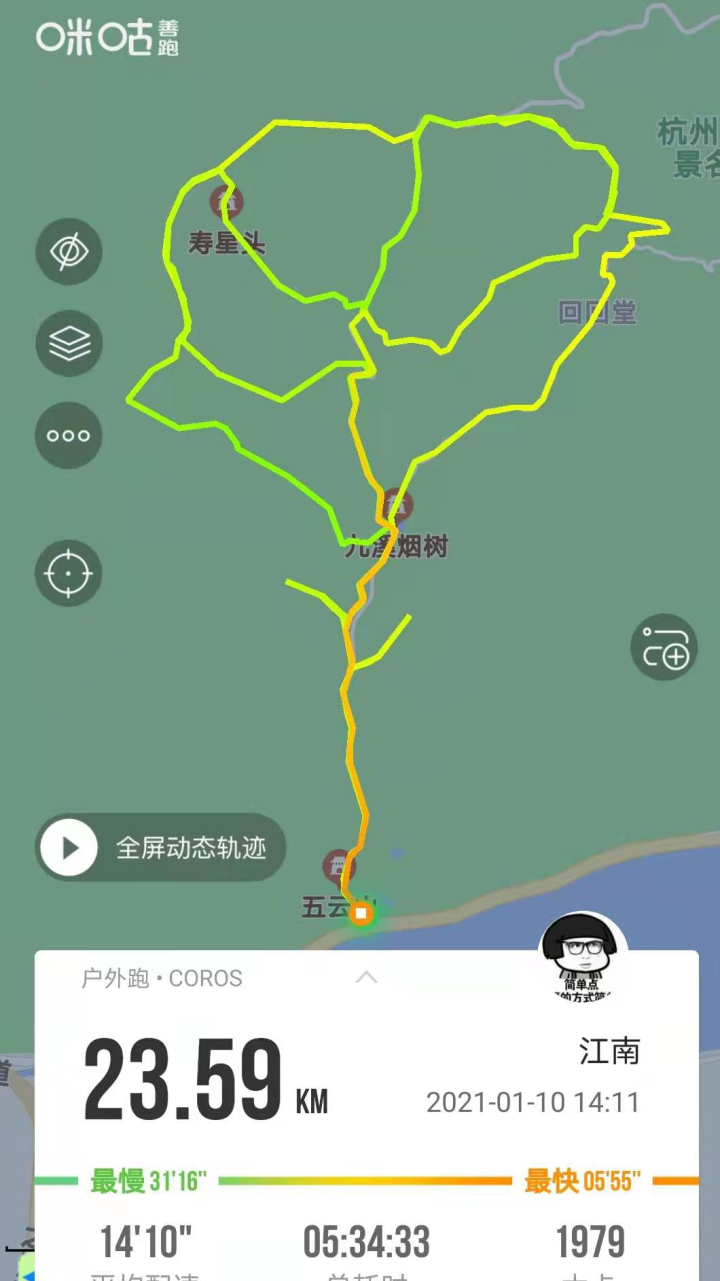 杭州跑友探路归来强推杭州西湖群山的这朵野玫瑰登山线推荐你去走走