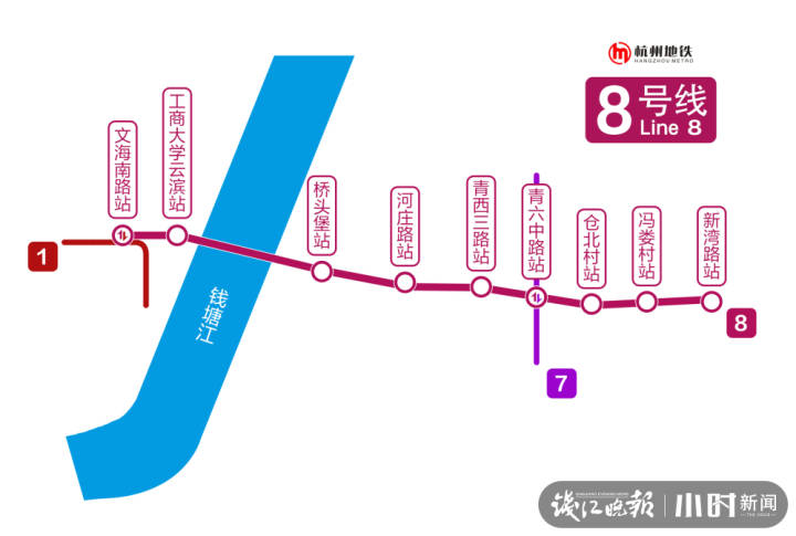 定了今年计划建成的杭州地铁4号线二期8号线一期9号线一期站名来了