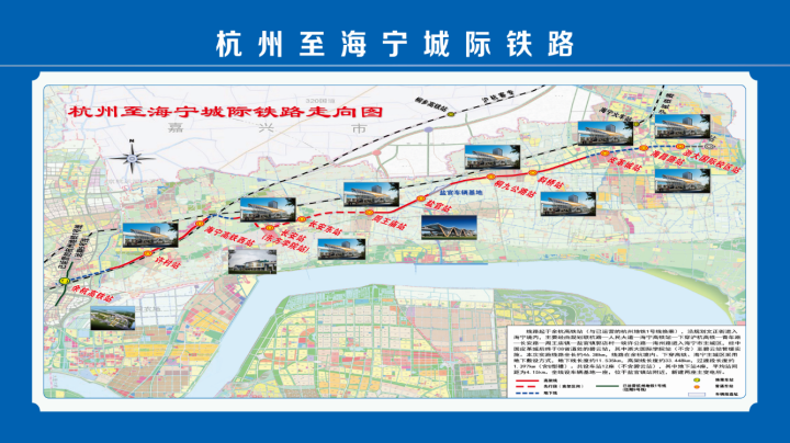 直播回放杭海城际列车试跑啦预计6月底开通小时记者试乘报告来了