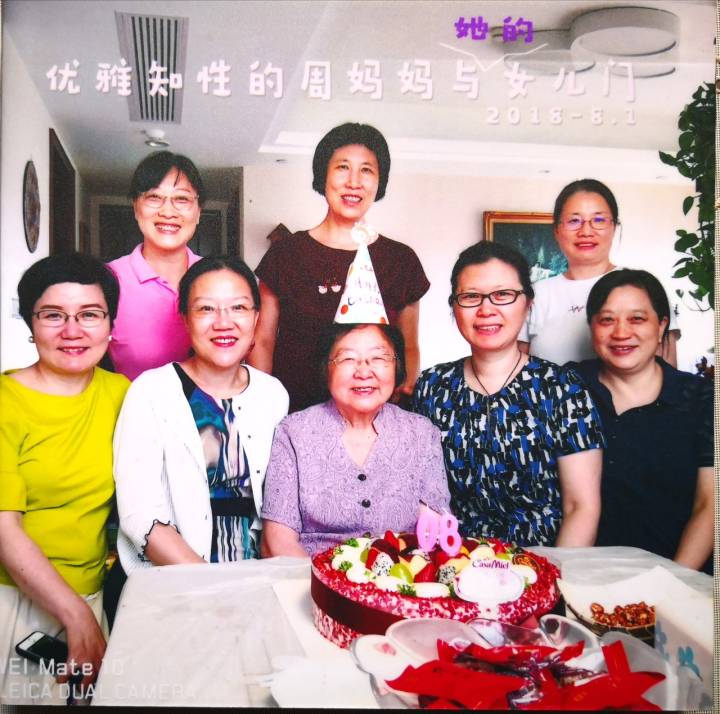 优雅知性的周妈妈和她的女儿们同行的吴瑞瑾是大师姐,一进门就甜蜜地