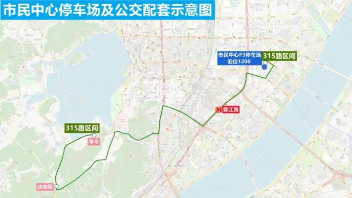 "五一"小长假期间,杭州公交在市民中心p3配套315路区间线,直达雷峰塔