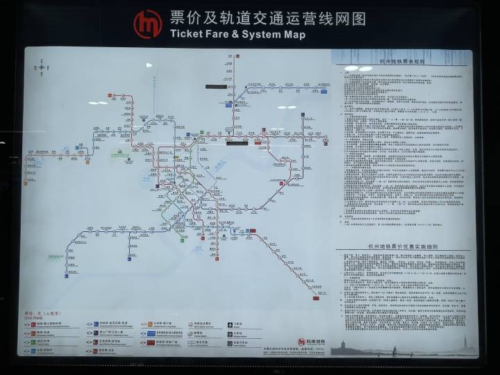 直播回放上午10点半杭州地铁8号线开通全程票价5元