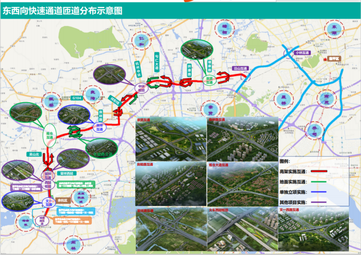 东西向快速路7月31日通车!临平,余杭两区开启"高架通勤"时代