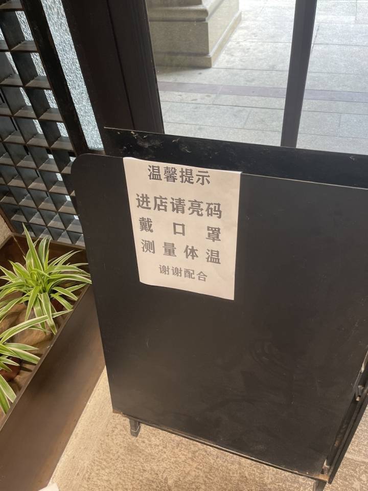 滚动有顾客不戴口罩怎么办门店措施能不能做到位记者正在走访面包房