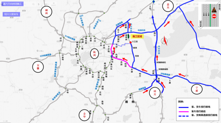 s9苏台高速钱江隧道段本周末要施工绕行方案看这里