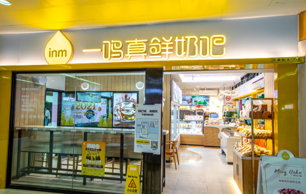 半年逆市开店386家,但一鸣食品去年的净利却降了八成