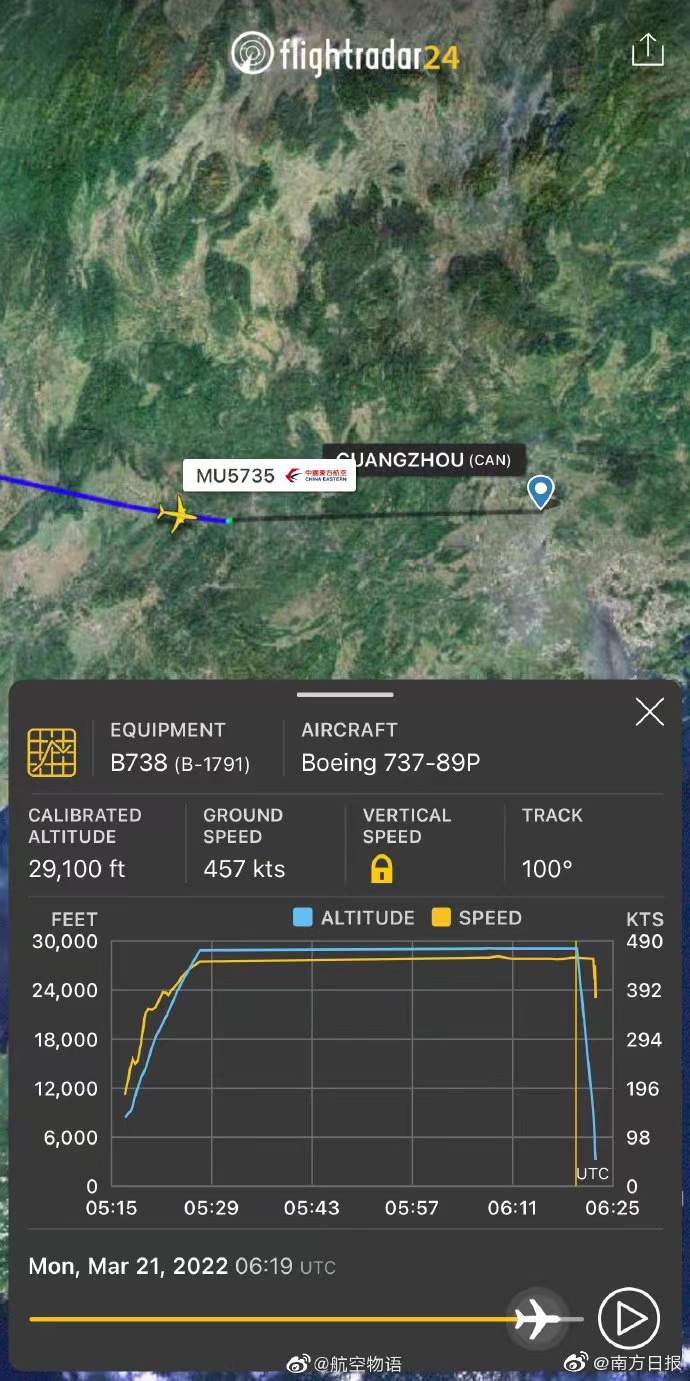 小时连线│东方航空mu5735坠毁目击者飞机坠毁发出巨大声响我的山林