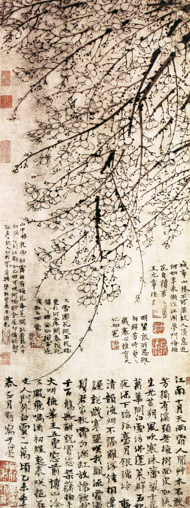王冕《墨梅图》 上海博物馆藏 图片源自网络