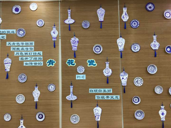 这所小学的小学创意出来,画无限的青花瓷跟真郎溪慧园学生图片