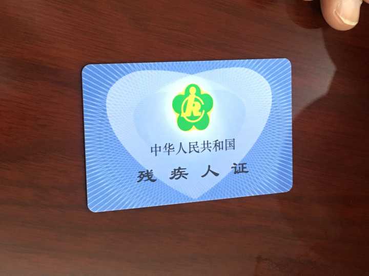 3月1日起,杭州持证残疾人免费乘公共交通