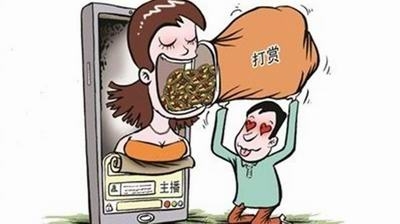 三千元的月薪根本无法支撑他打赏女主播,后来,邹某便想到了利用公司