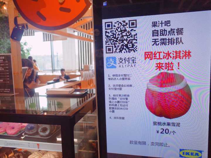 杭州吃货今天特地前往乔司宜家,经求证 杭州宜家能买到这款"抖音网红