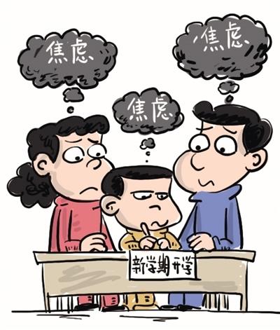 开学了,整夜失眠!温州"焦虑"学生数量上涨