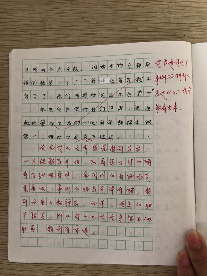 作文评语每次10000字!杭州一小学老师坚持26年,她都写