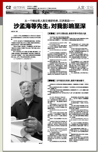 屏幕快照 2018-06-04 下午7.01.01.png