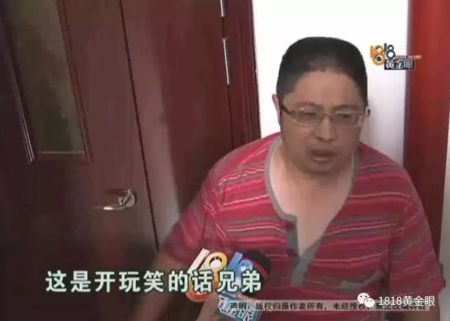 朋友帮忙炒股曾赚了几百万平分 现亏了75万该