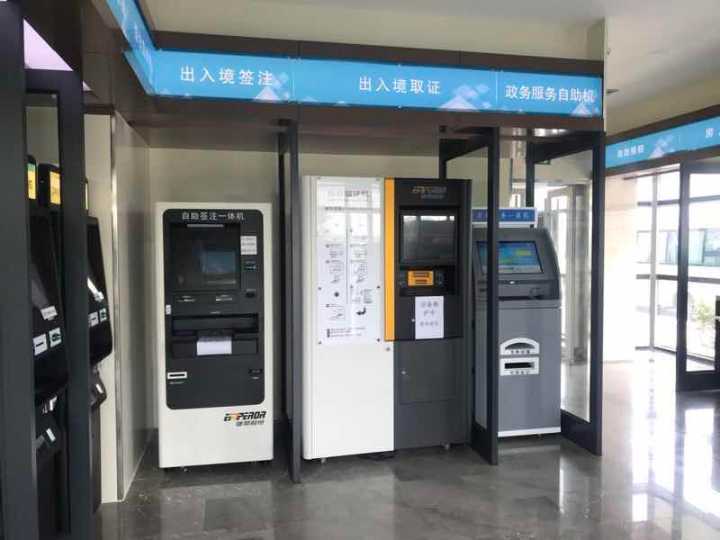 杭州建成7个24小时签注自助服务站,签注和取证