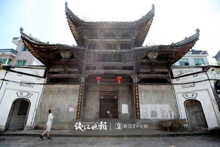 新安文化14爱敬堂