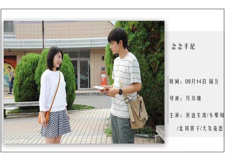 这演员配置嘛,emmmmm,有种音乐电影的感jio.可以去看看大银幕上的吴