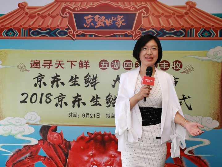 (京东生鲜平台运营部总经理刘露详解大闸蟹销售情况)与此同时,针对不
