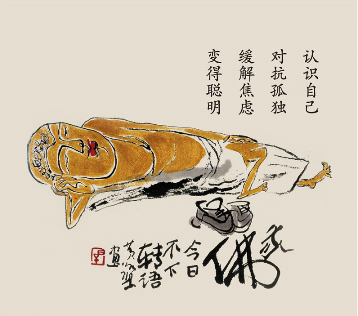 禅不可说不必说不能说但易中天的新书说了