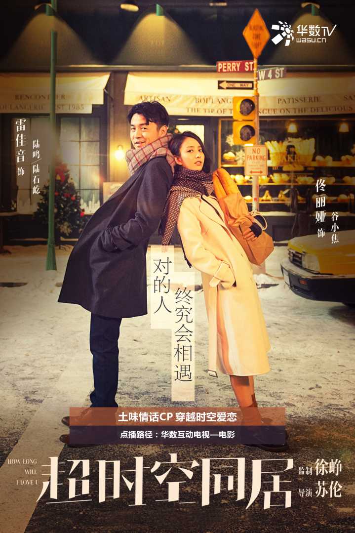 在家找乐子精彩不停歇华数tv上线火爆大片