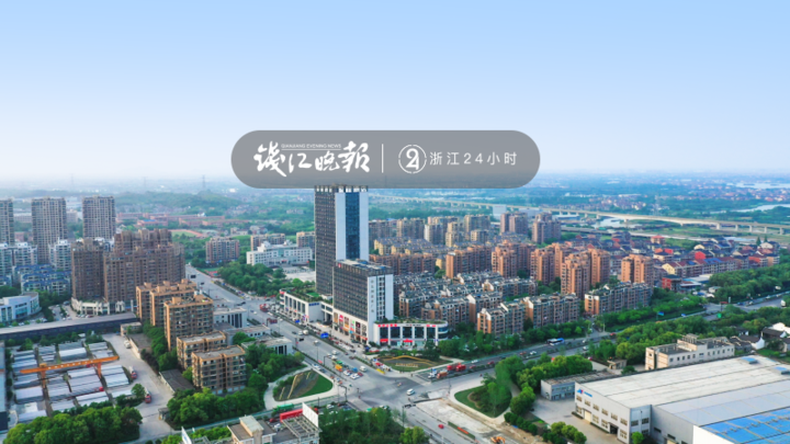 创新驱动 智造未来 杭州钱江经济开发区区位调整揭牌亮相