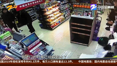 女子便利店摔倒 责任谁承担 网友吵翻了 女子便利店摔倒 责任谁承担 网友吵翻了