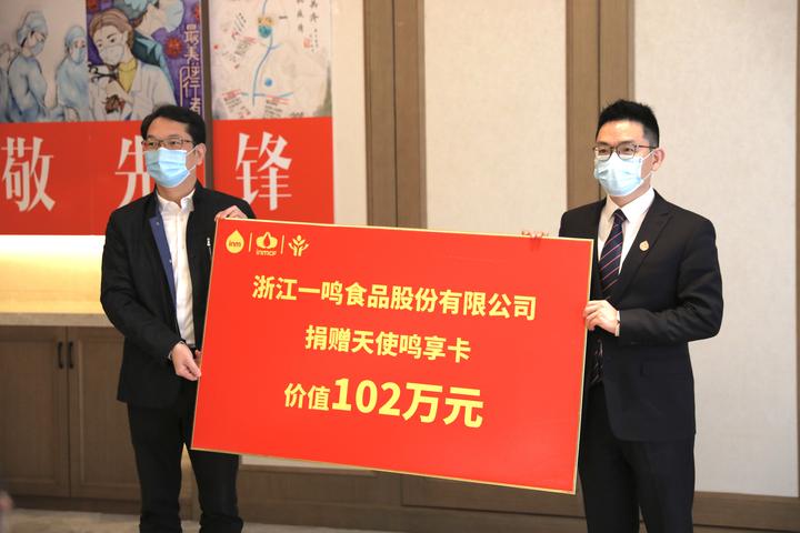 浙江省援汉前方指挥部总指挥长曹启锋(省卫健委副主任)和团省委副书记