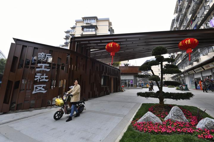 杭州老旧小区综合改造能让你家变多美首批20个典型来啦