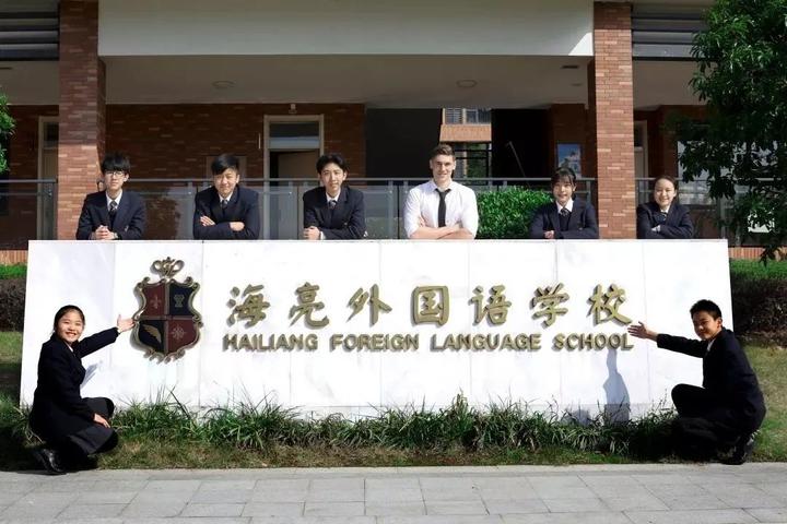海亮外国语学校国际教育奖学金由海亮教育管理集团特别设立的本届毕业