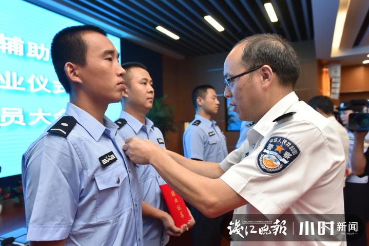 【网眼看改革】190名辅警人员获得专属警号,杭州公安举行首次辅