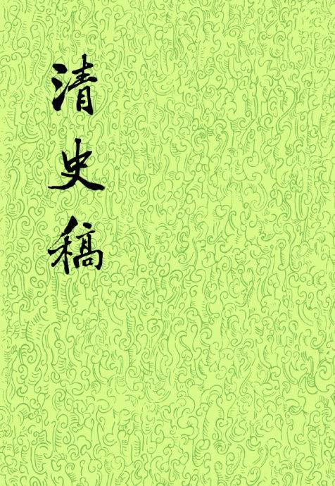 北大推文一句詩牽出杭州400年的書香世家錢塘吳氏