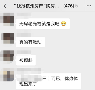 摇了40次的杭州单身无房漂亮女青年 感谢自己30岁