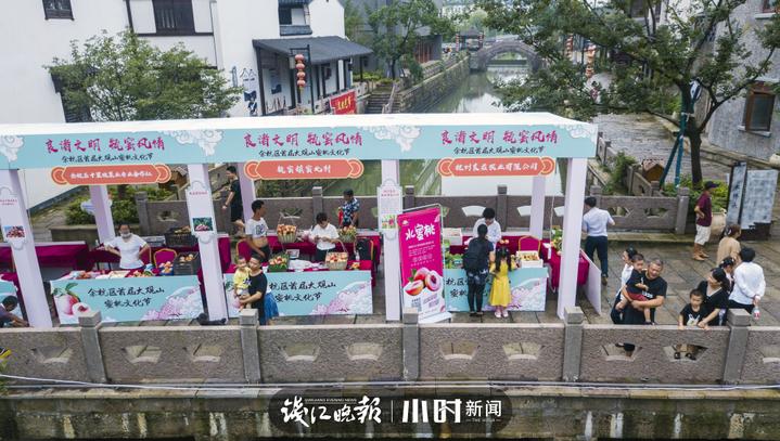 9 余杭区首届大观山蜜桃节在瓶窑老街举行，吕之遥.jpg
