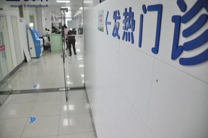杭州市儿童医院发热门诊患者通道最新调整
