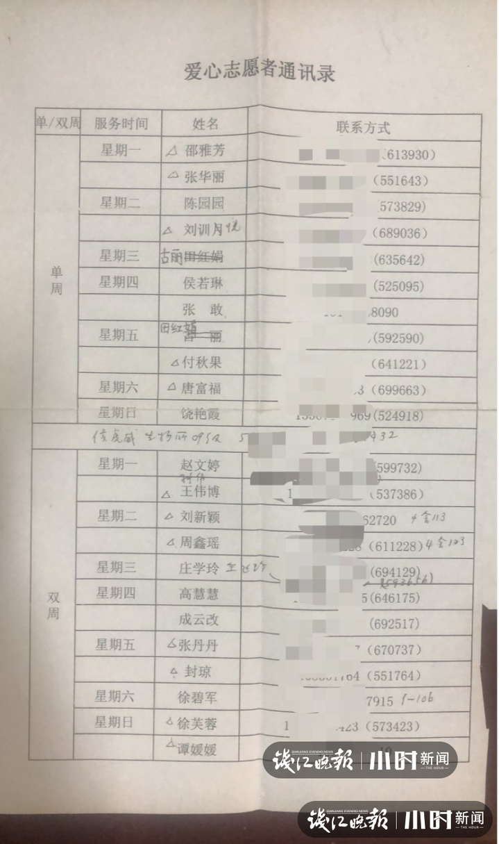 钱江晚报|西子见证了这段忘年交，泛黄的英文字典，这是朱奶奶给“章公安”最后的礼物