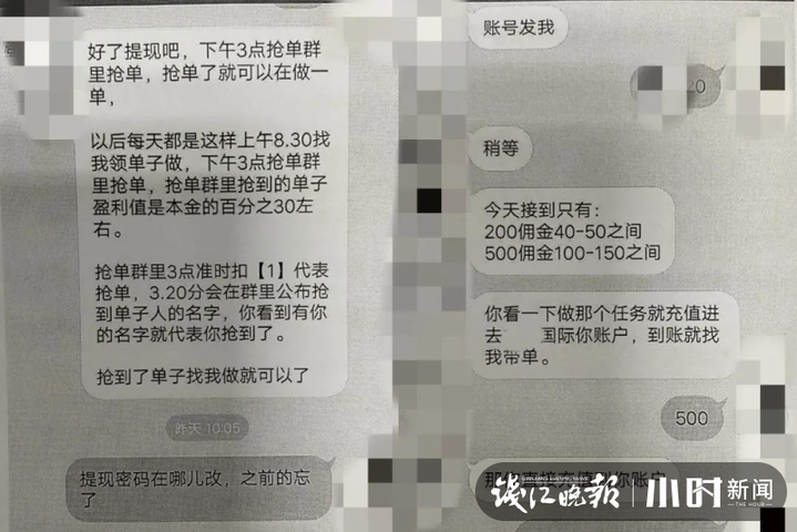 钱江晚报|一个“丢失的快递”找上门，这类诈骗要警惕！“防诈宝典”请提前加入购物车